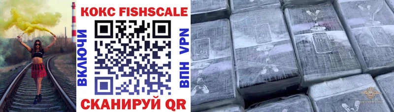 COCAIN 98%  Николаевск-на-Амуре 