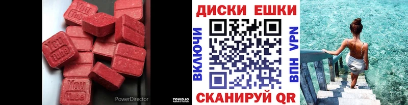 Ecstasy 99%  купить закладку  Николаевск-на-Амуре 