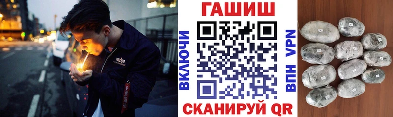 Гашиш гарик купить наркоту Николаевск-на-Амуре