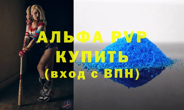 тгк Алзамай