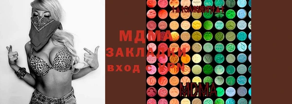тгк Алзамай