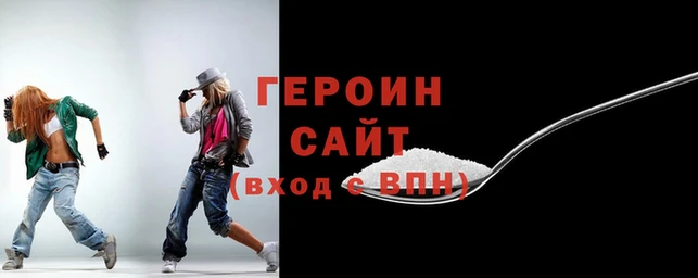 гидра Абдулино