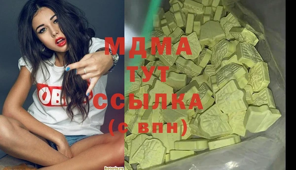 тгк Алзамай