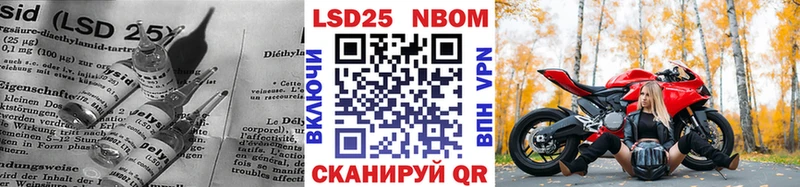 кракен маркетплейс  Николаевск-на-Амуре  Лсд 25 экстази ecstasy 