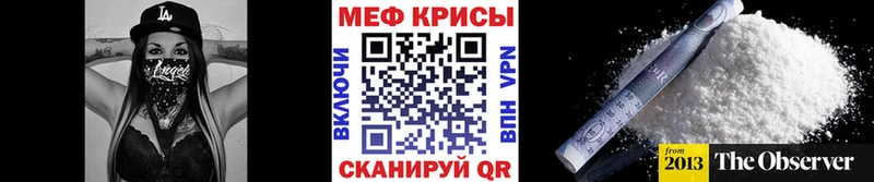 хочу   Николаевск-на-Амуре  Мефедрон VHQ 