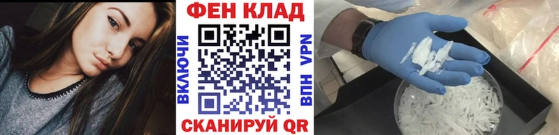 Метамфетамин витя  Николаевск-на-Амуре 