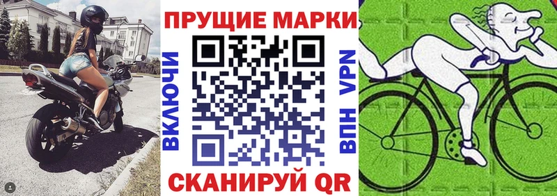 Наркотические марки 1,8мг  купить закладку  Николаевск-на-Амуре 