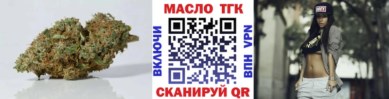 ТГК вейп с тгк  даркнет наркотические препараты  Николаевск-на-Амуре 