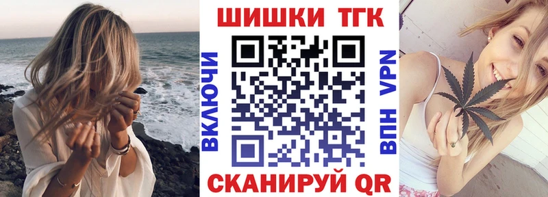 Шишки марихуана VHQ  купить наркотики цена  Николаевск-на-Амуре 